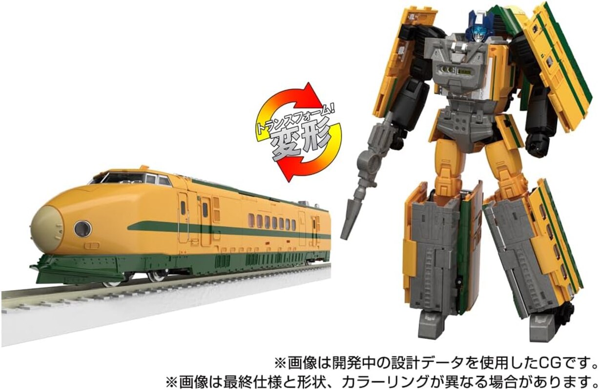 MPG-08 Yamabuki New Trainbot Reveal from Transformers Masterpiece
